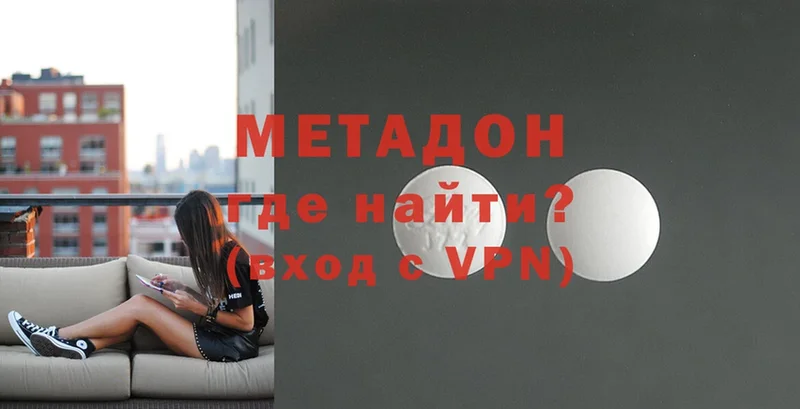 МЕТАДОН мёд  Безенчук 